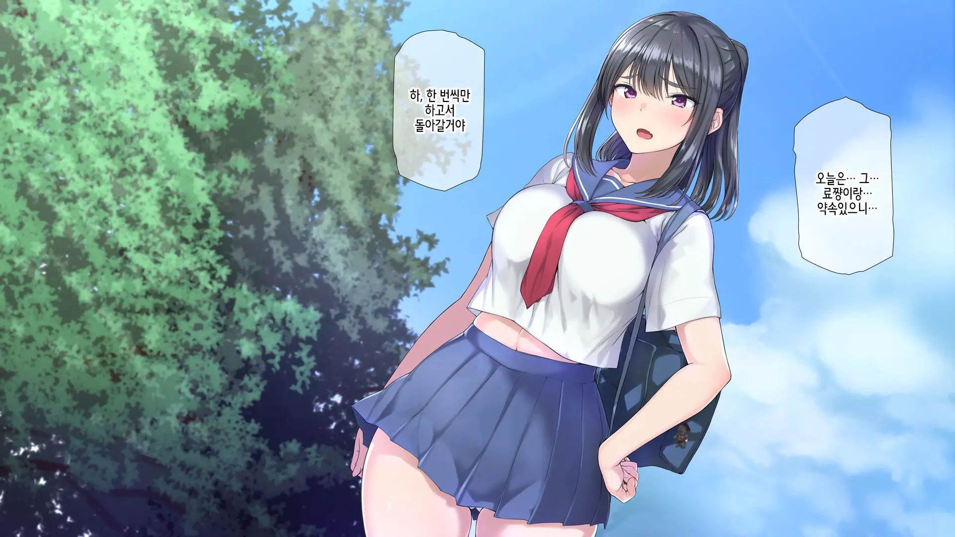 Seichishiki 0 No Boku No Onee-Chan Wa Erogaki-Tachi No Seieki Benjo Itsumo Boku O Mamotte Kureru Daisukina Onee-Chan Ga…